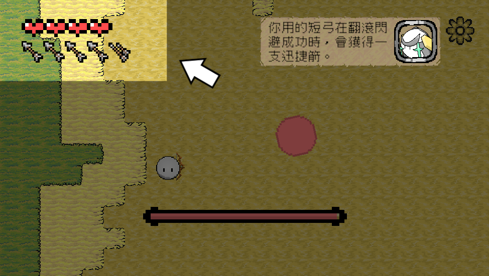 原点骑士