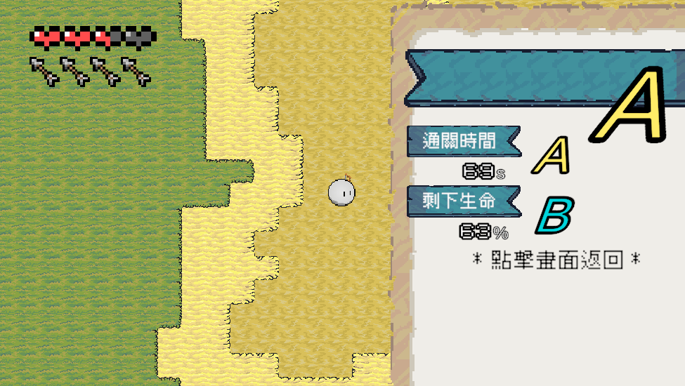 原点骑士