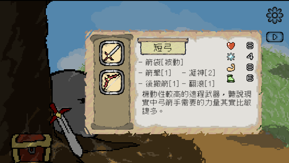 原点骑士