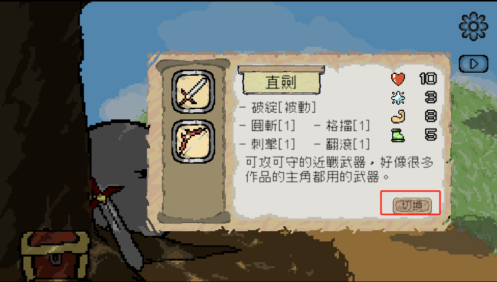 原点骑士