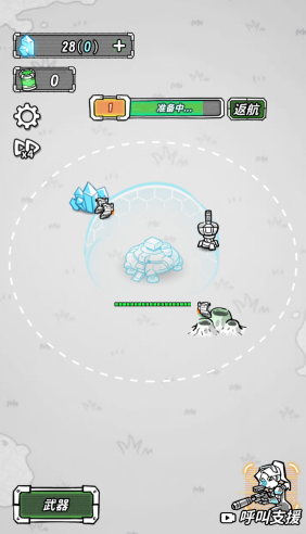 星际塔防截图4