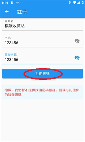 copymanga拷贝漫画