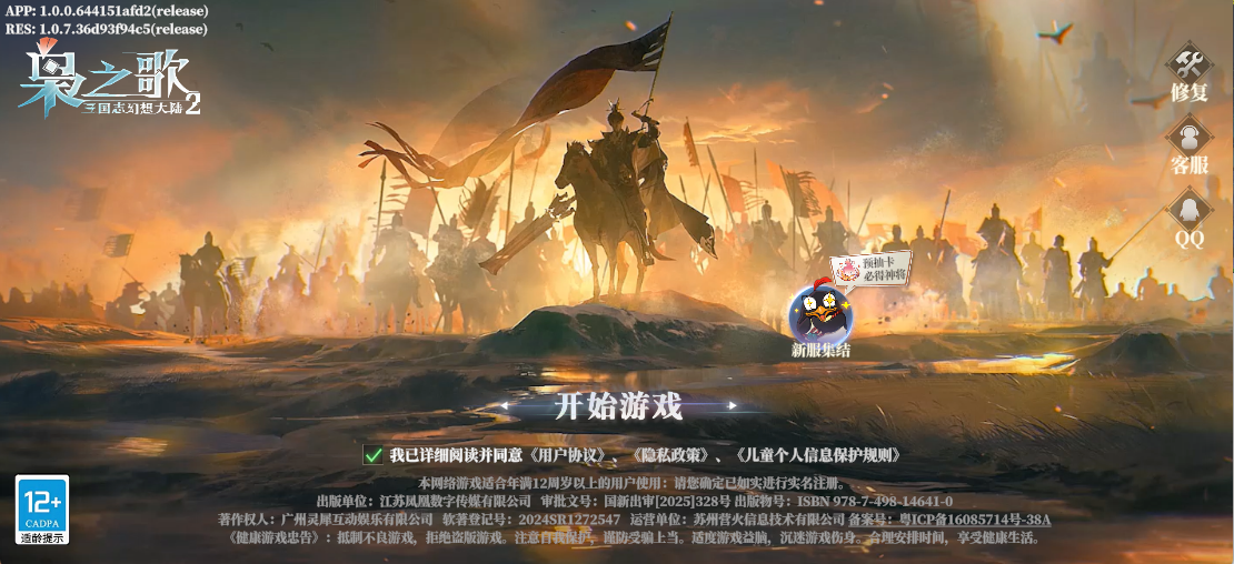 三幻2枭之歌预抽卡怎么选