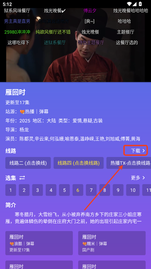 开心影视官方版