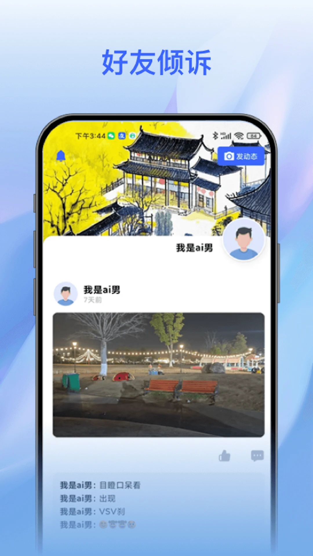 预览图4