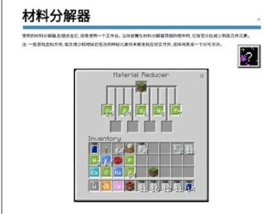mc基岩版