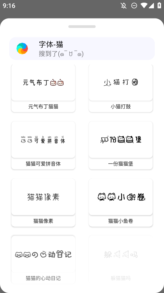 预览图1