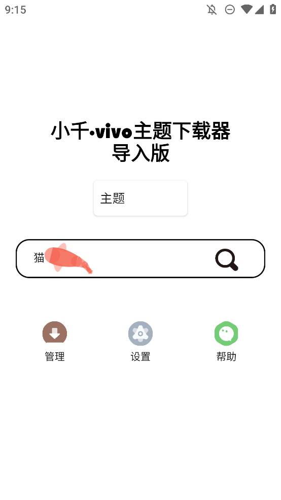 预览图3