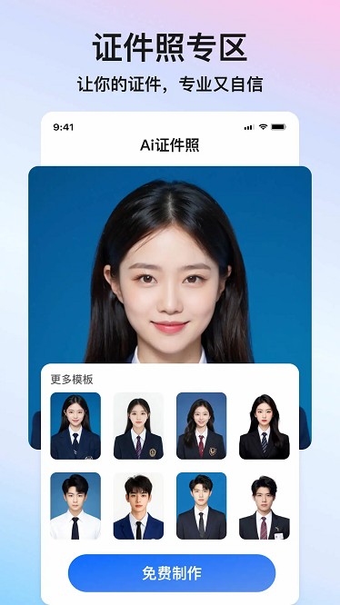 预览图1