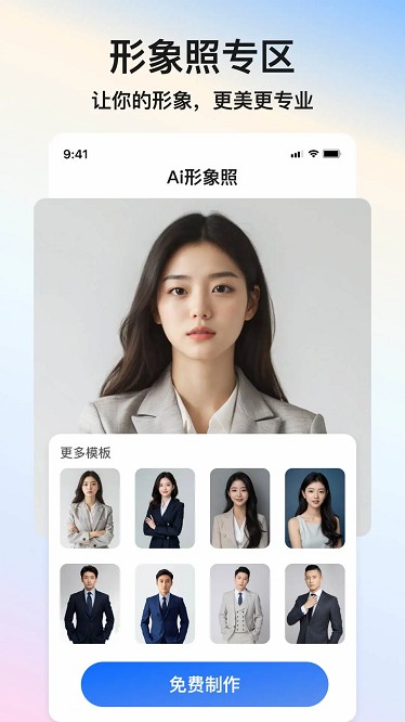 预览图2