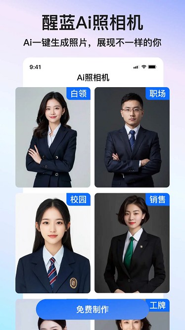 预览图3