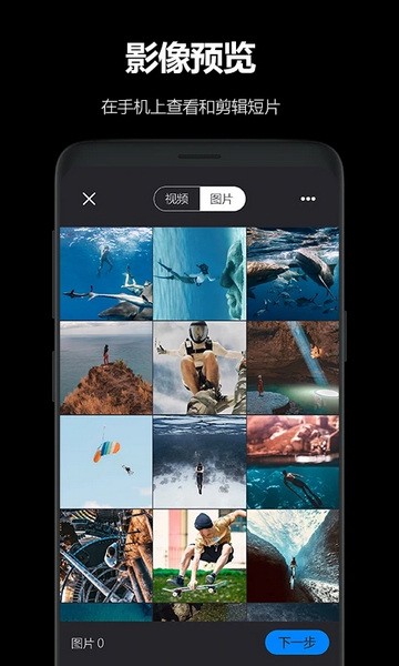 预览图1