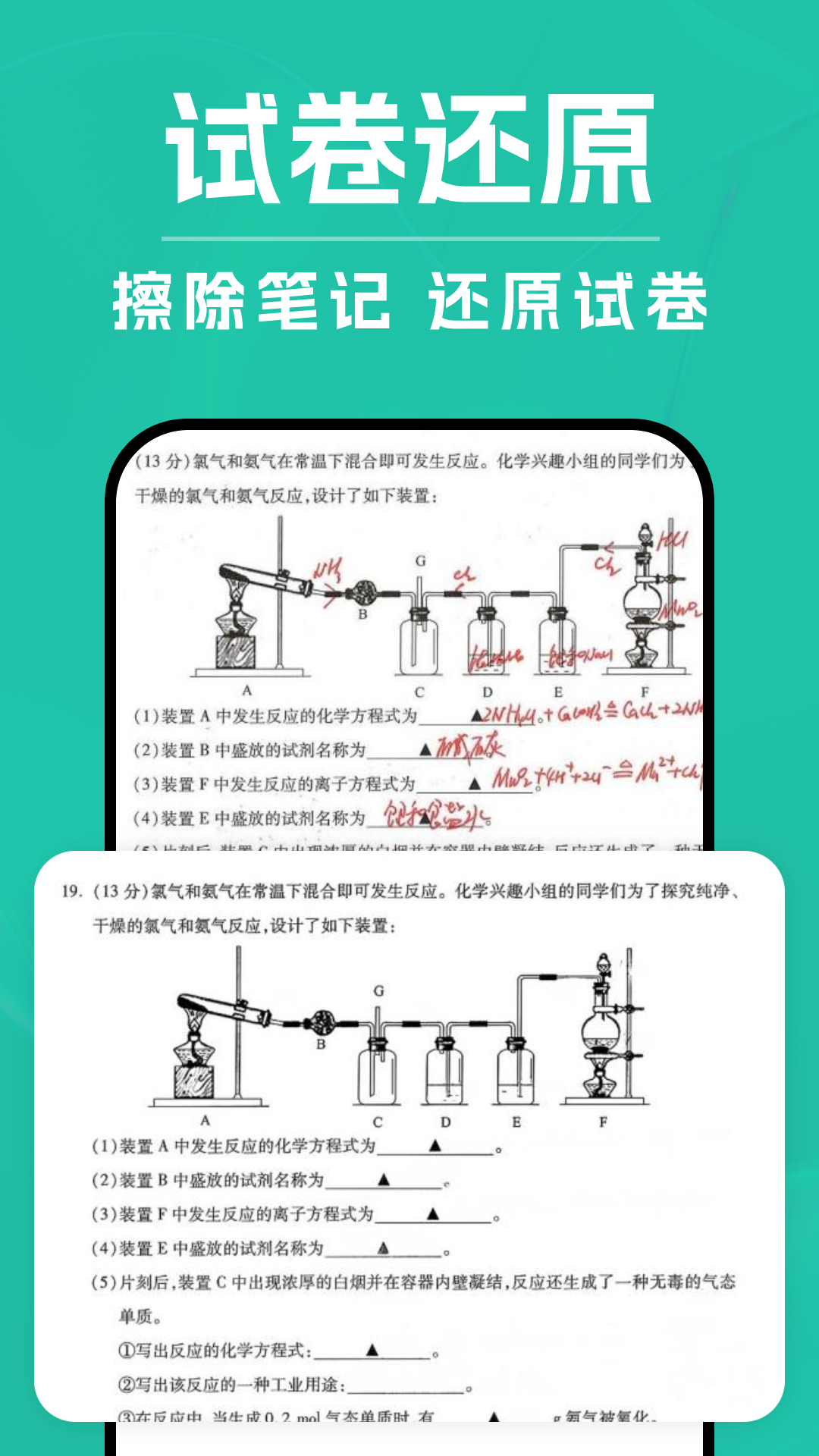 预览图4