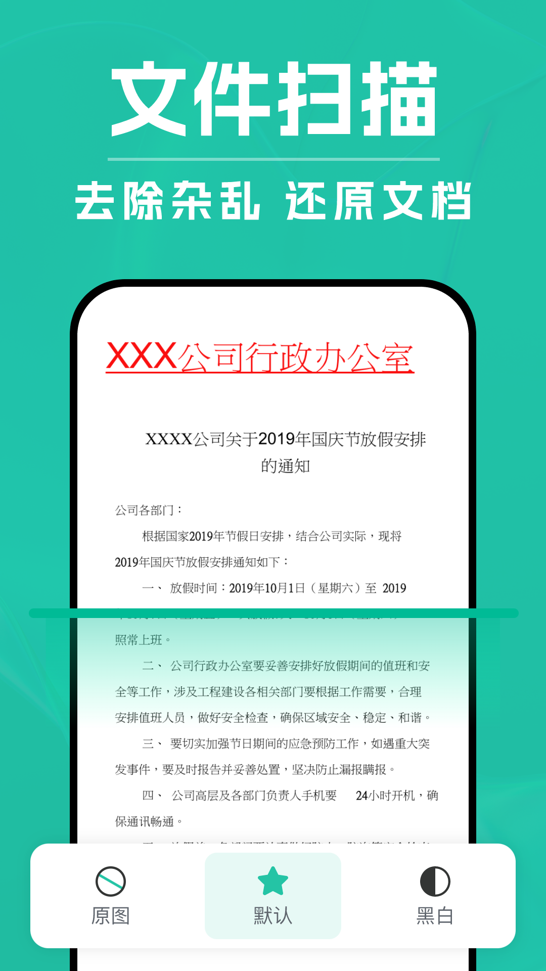 预览图3