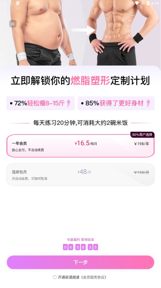 预览图3