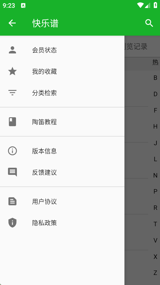 预览图1