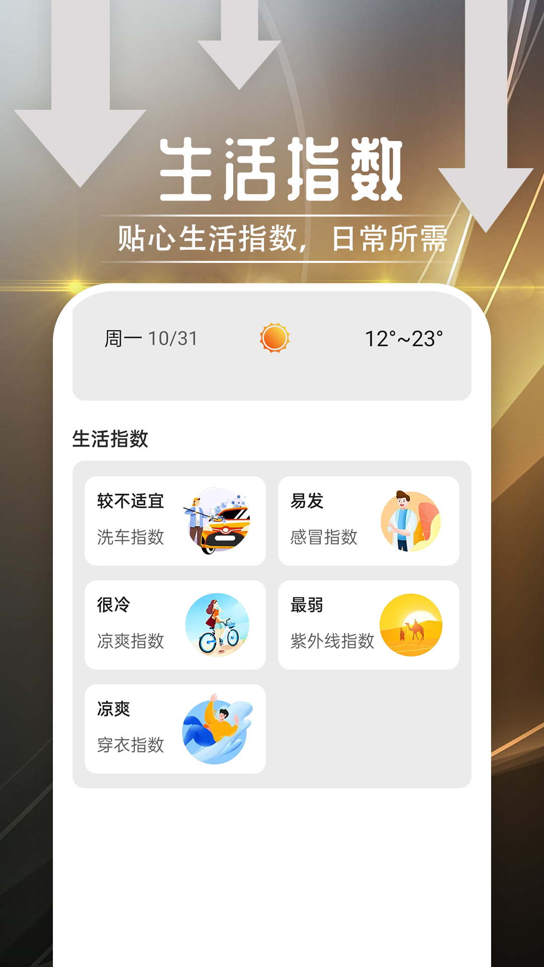预览图2