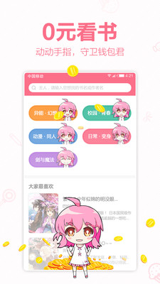 预览图3