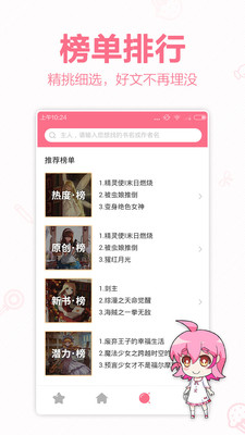预览图2