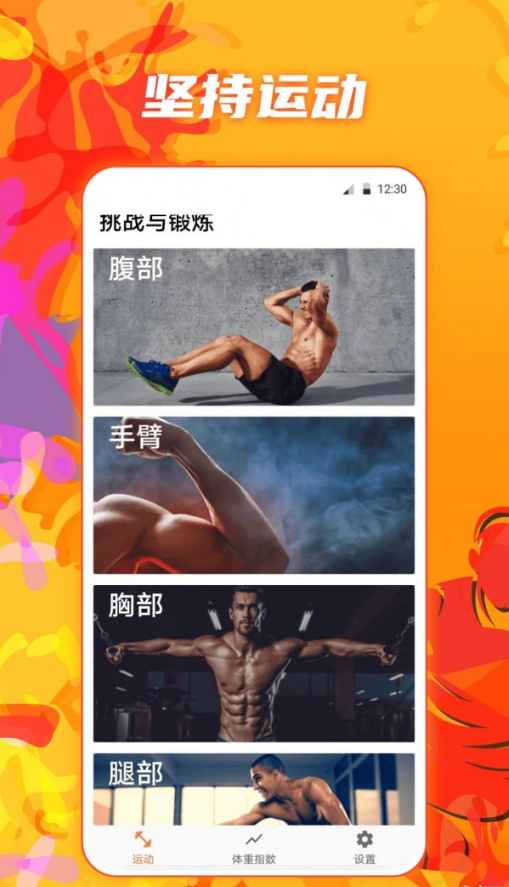 预览图1