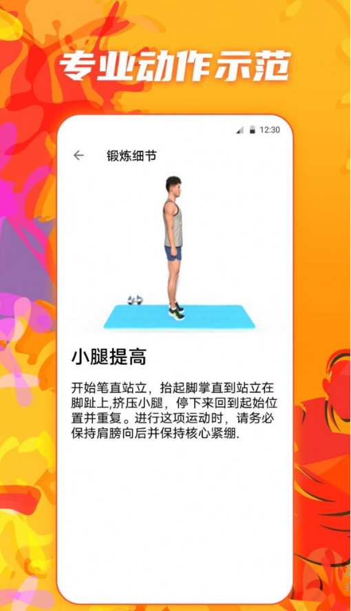 预览图2