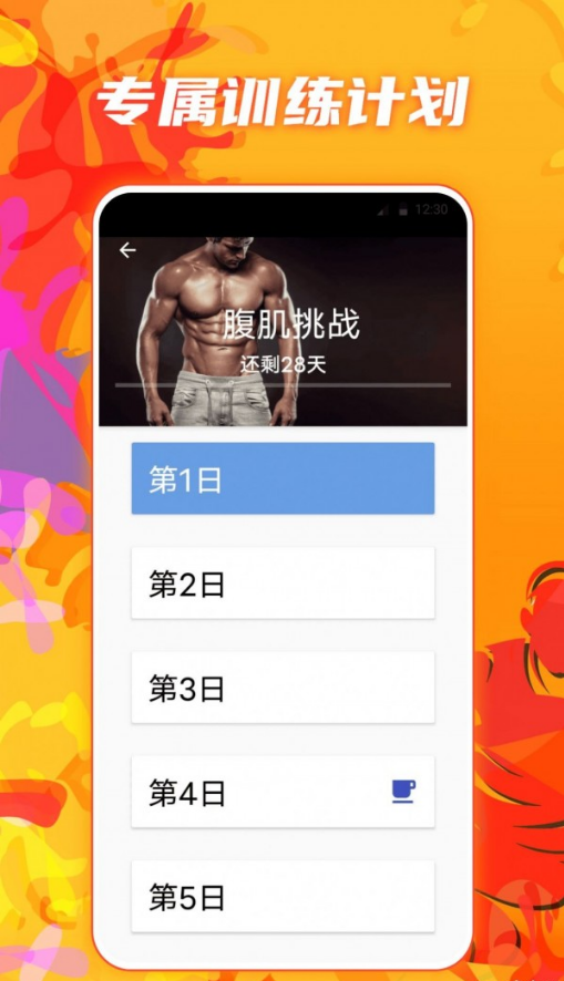 预览图3