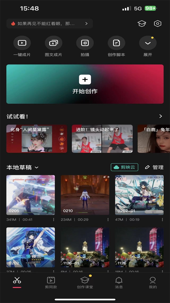 预览图1