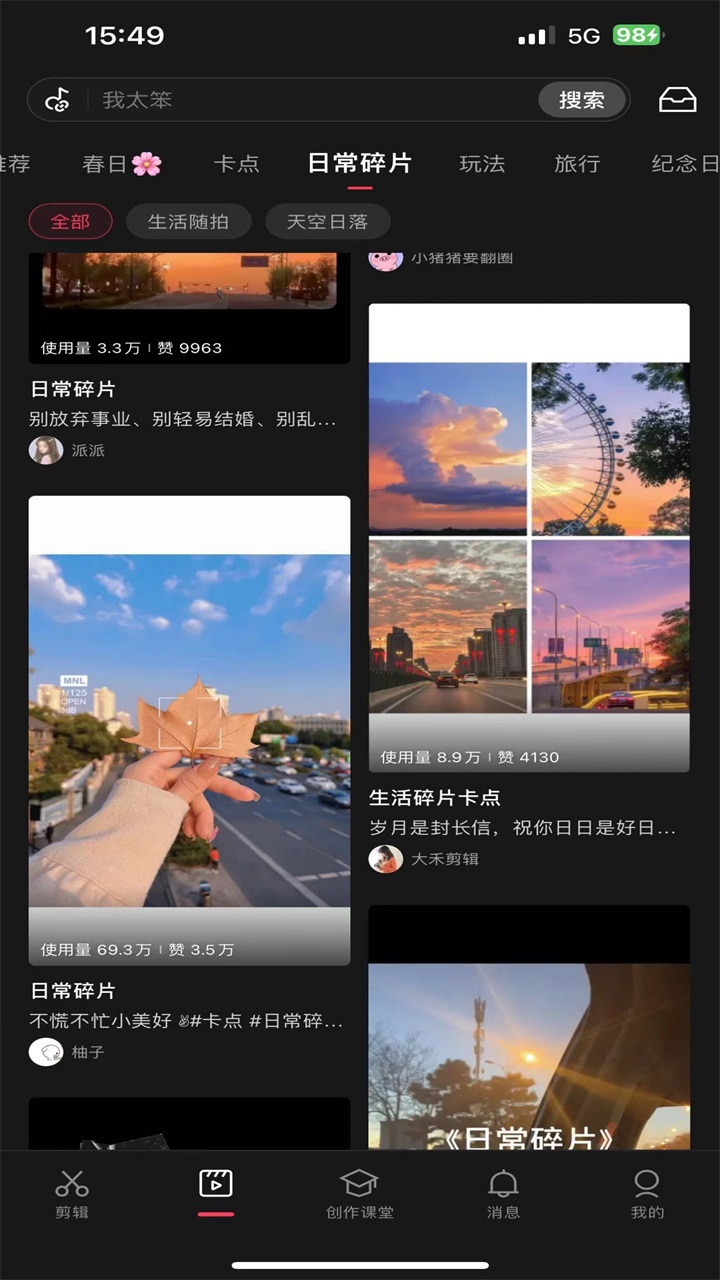预览图3