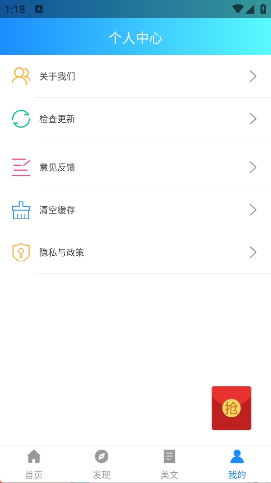 预览图1