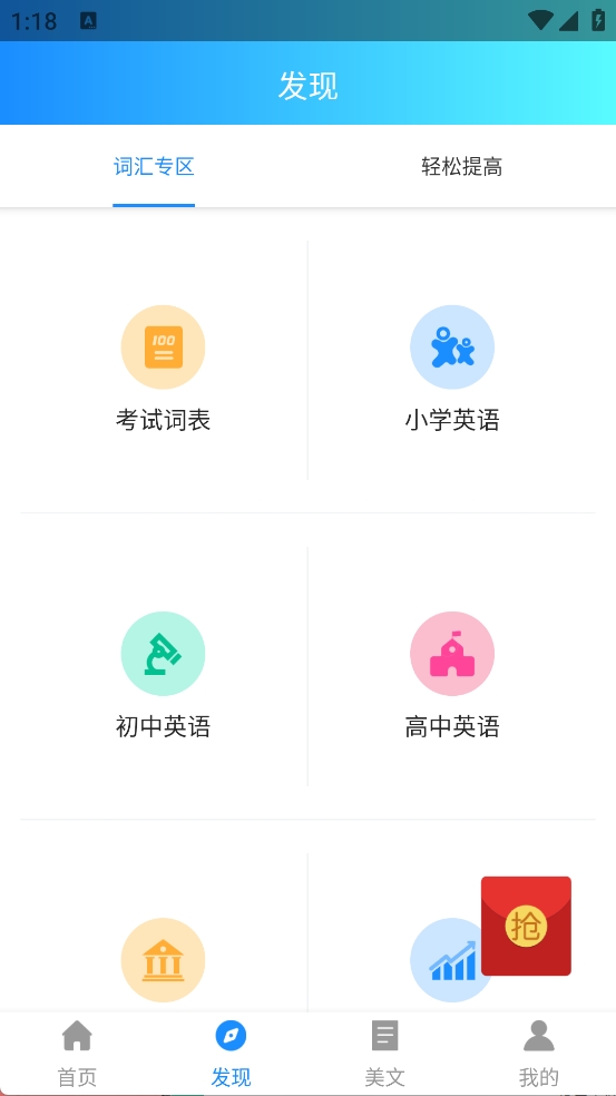 预览图3