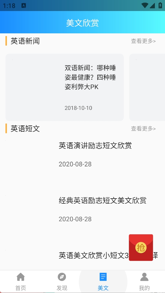 预览图2
