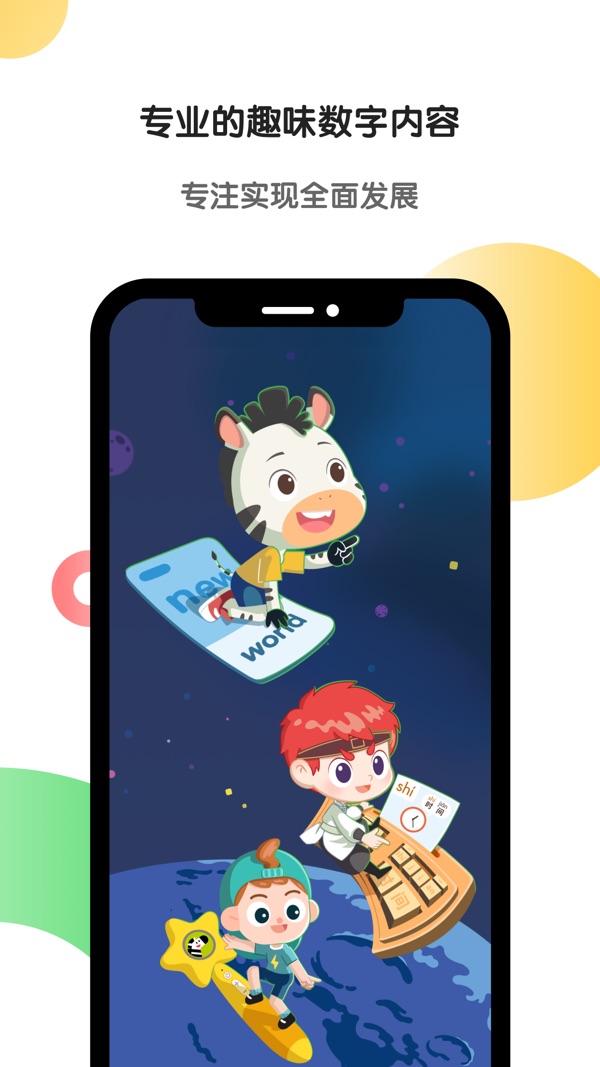 预览图1
