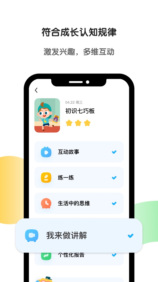预览图3