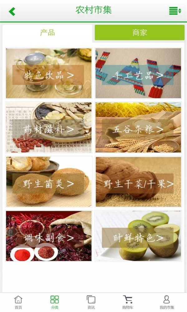 预览图2