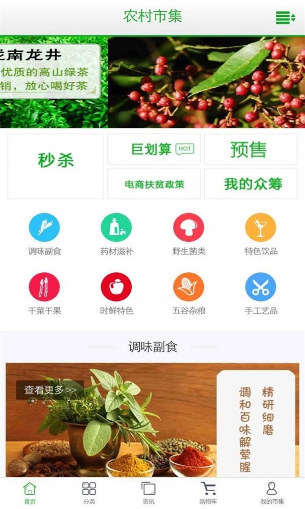 预览图3