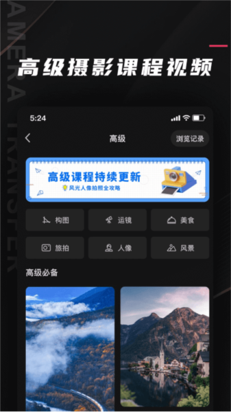 预览图2