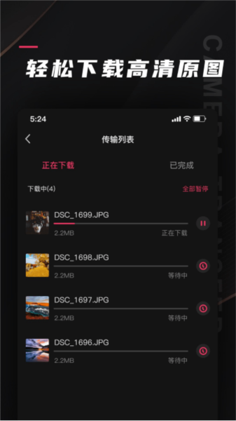 预览图3