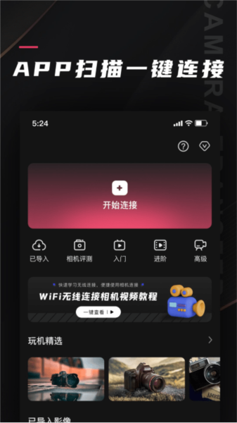 预览图5