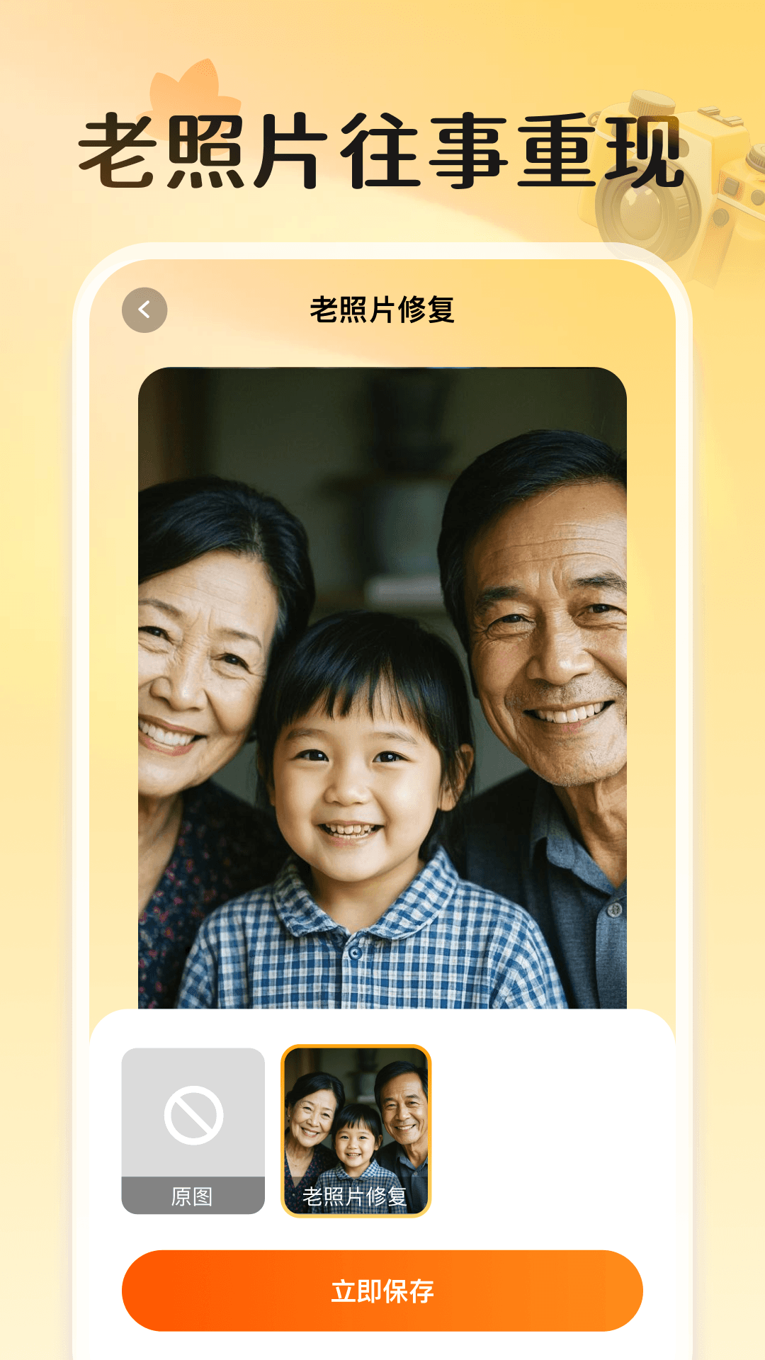 预览图2