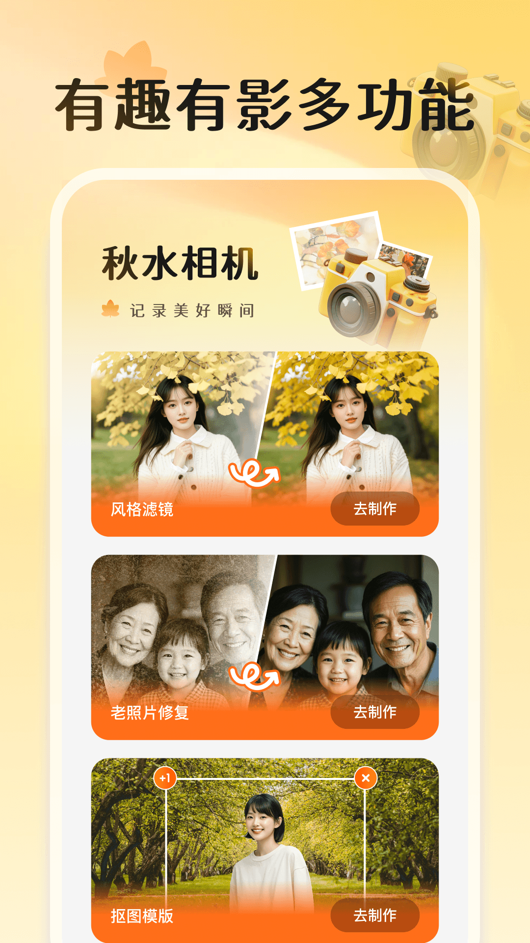 预览图4