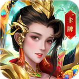 天御乾坤手游
