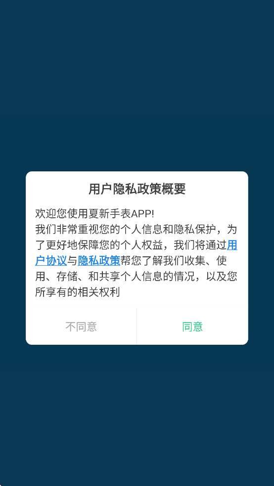 预览图4