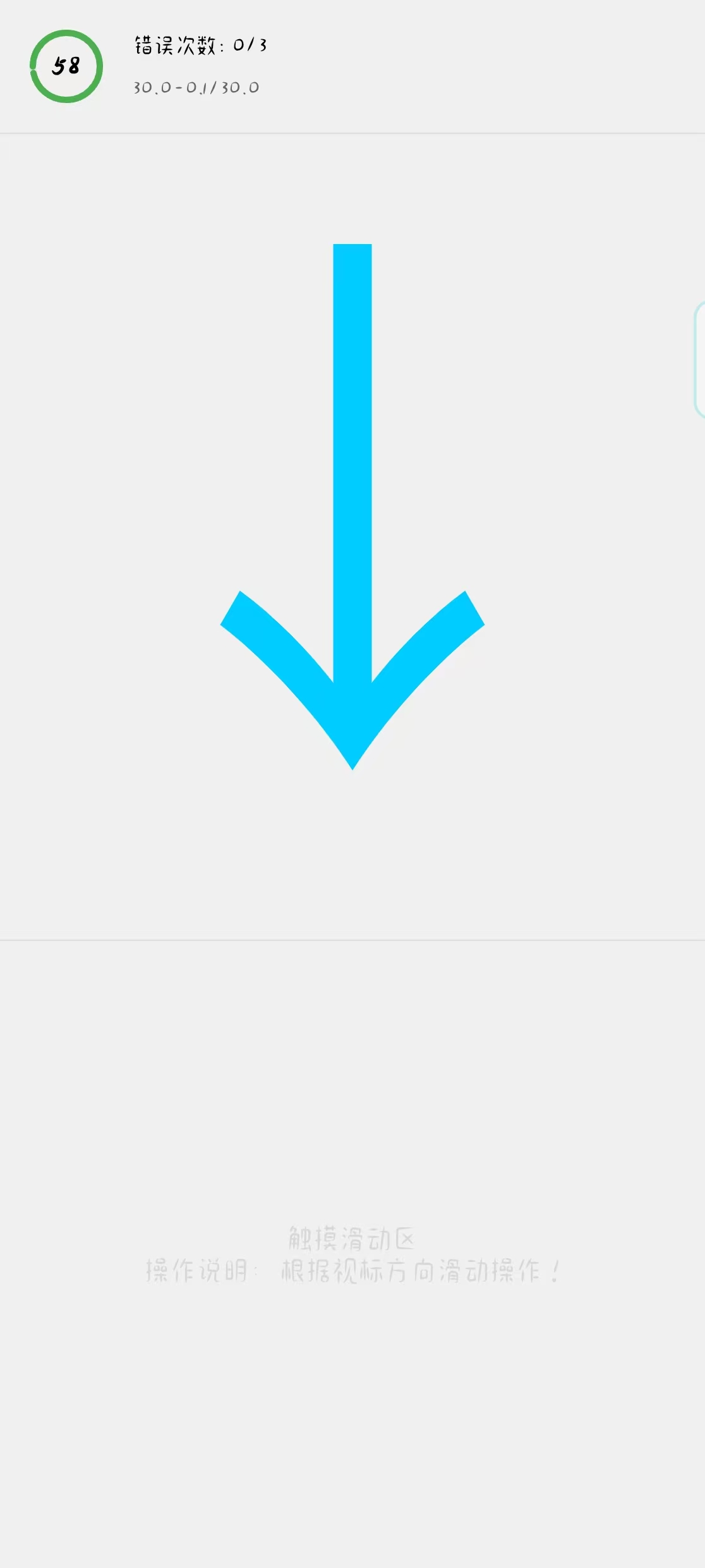 预览图4