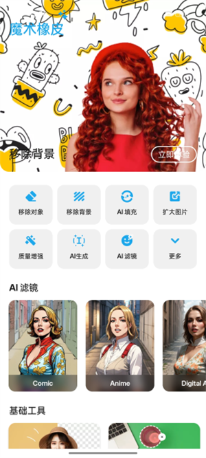 预览图2