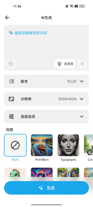 预览图3