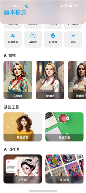 预览图4