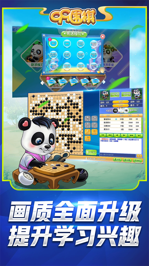 预览图2