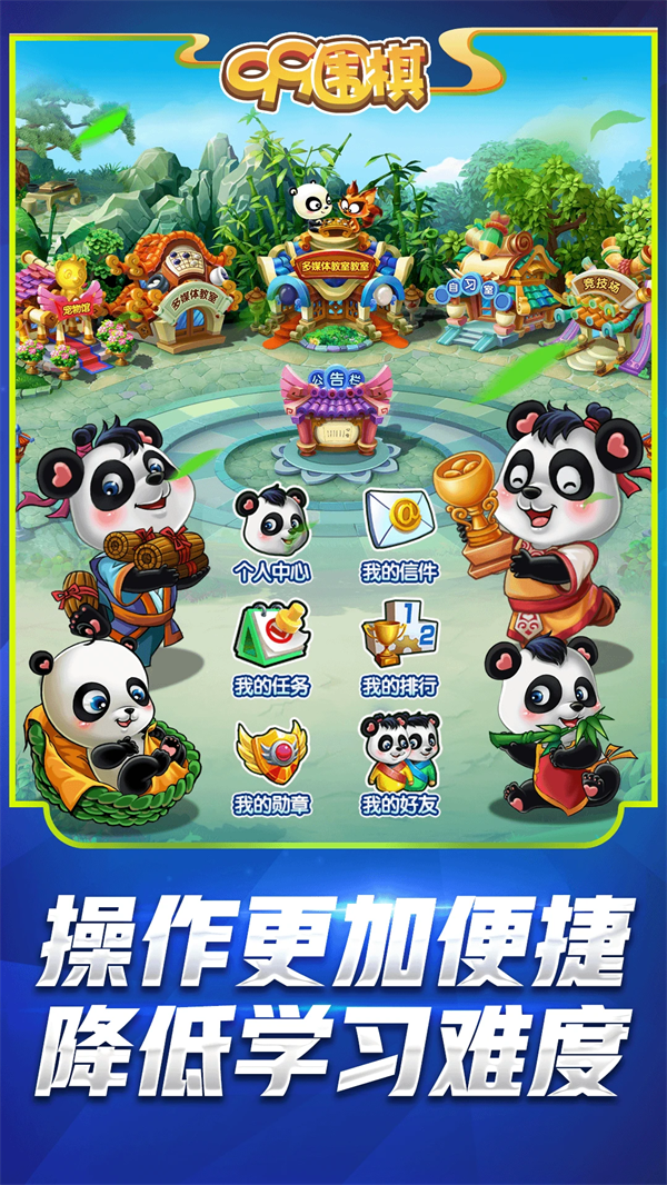 预览图3