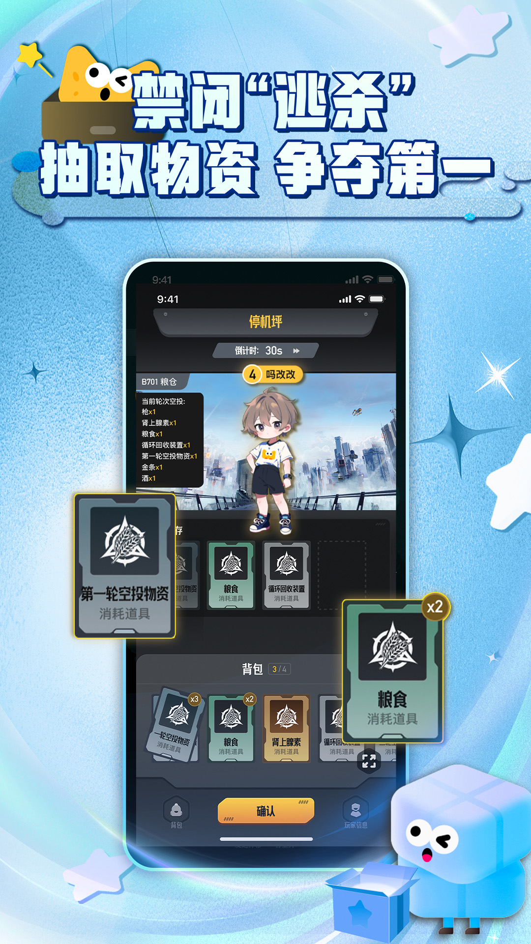 预览图2