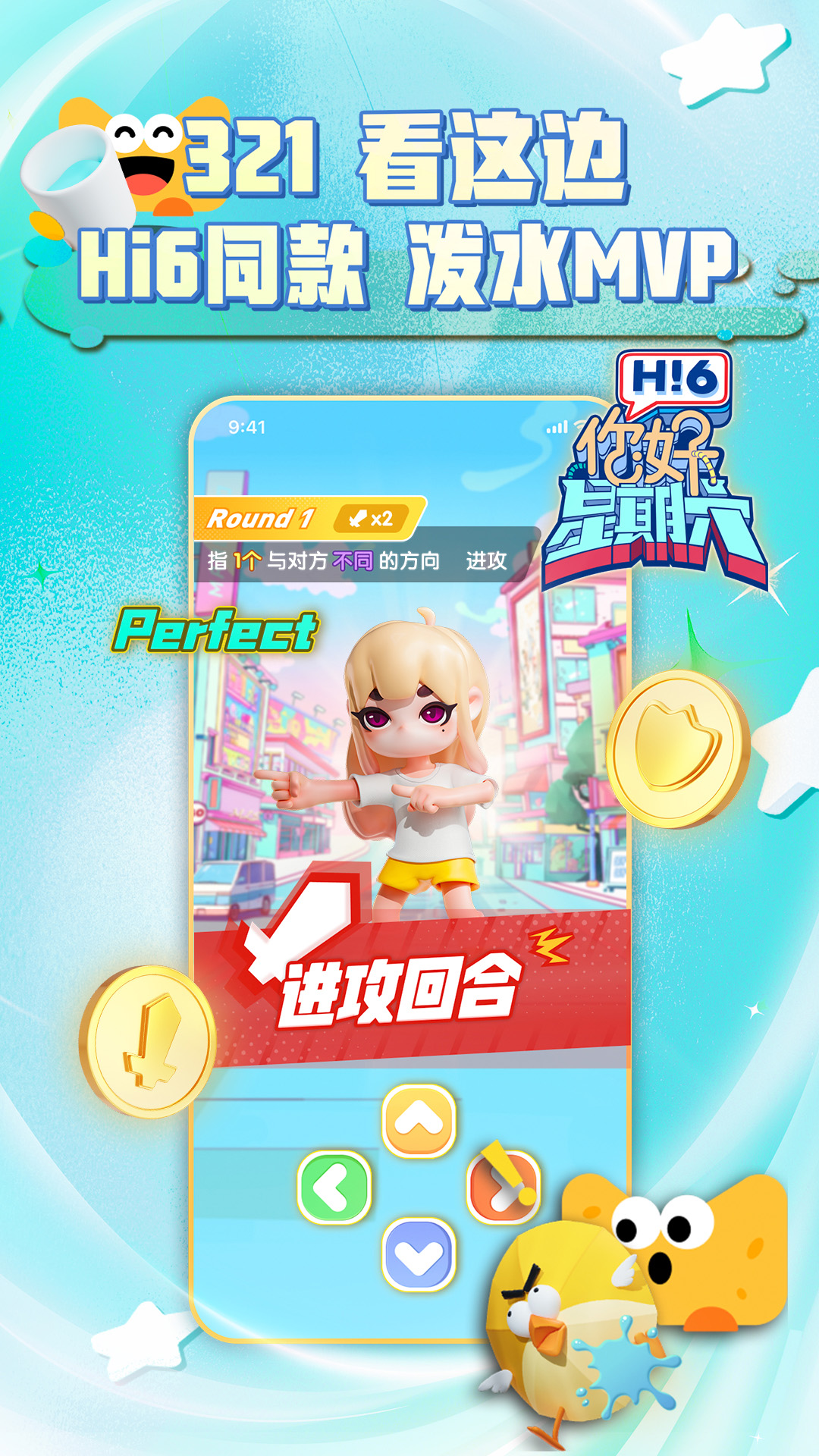 预览图4
